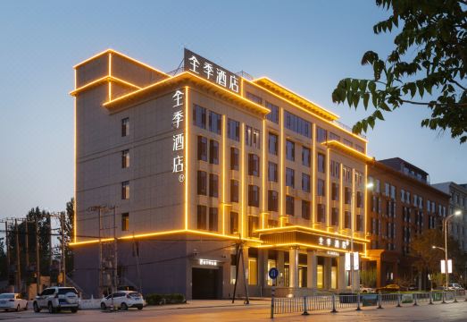 JI Hotel (Quyang)Hotel Overview