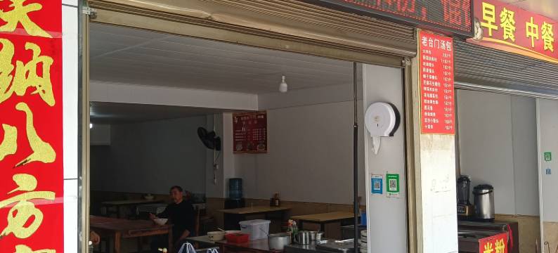 铂菲酒店(益阳银城大市场店)图片