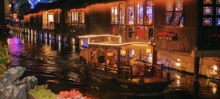 枇杷树下民宿(南浔古镇店)图片