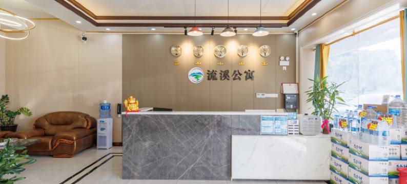 广州流溪酒店(华南农业大学珠江学院店)图片