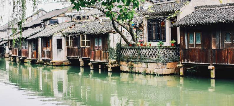 乌镇静幽居人文美宿(东栅景区店)图片