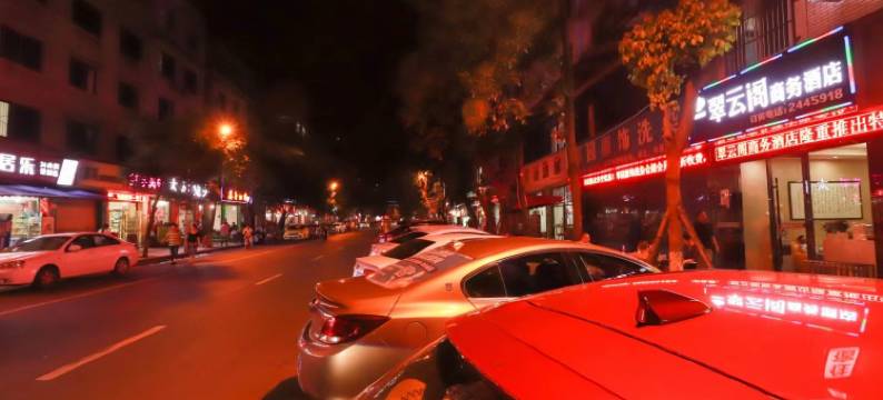 乐山翠云阁商务酒店图片