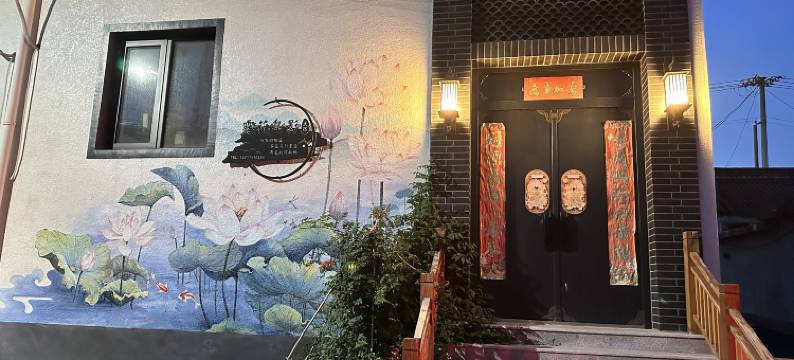 红螺露花岛影图片