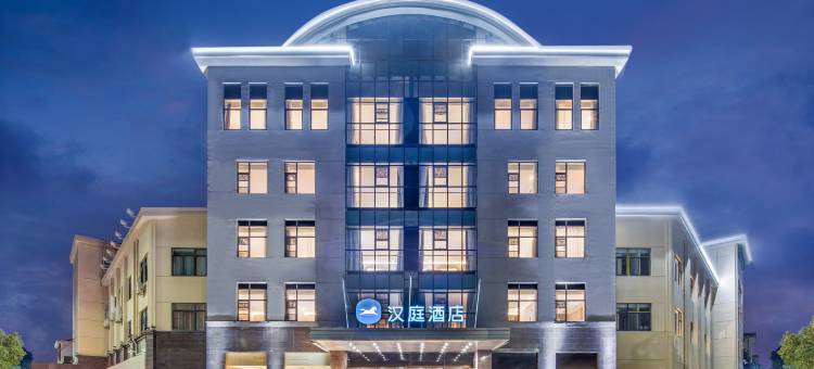 汉庭酒店(天目湖吾悦广场店)图片