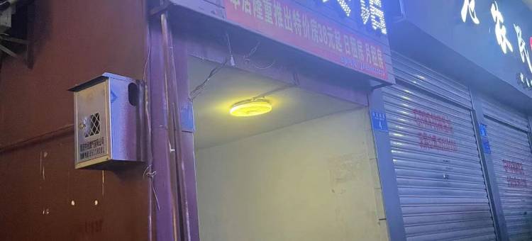 重庆滨江宾馆(潼南重百店)图片