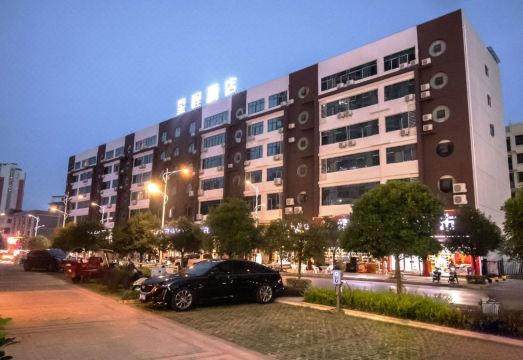 Starway Hotel Hotel Overview