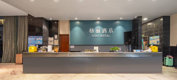 格丽酒店(虹桥机场吴中路店)图片