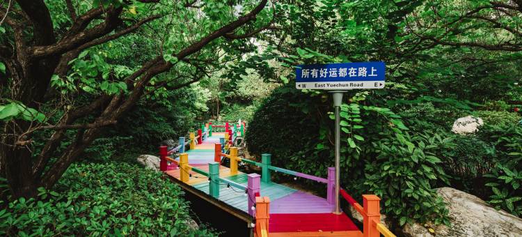 西安临潼悦椿温泉酒店图片