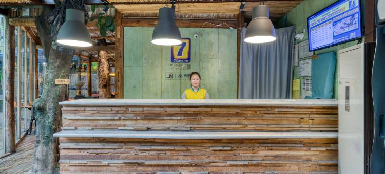 7天连锁酒店(成都川师大成龙校区总部经济港店)图片