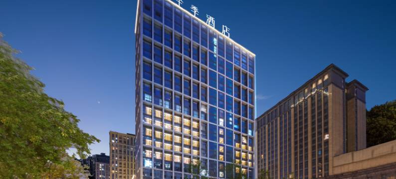 全季酒店(杭州拱墅万达广场杭行路店)图片