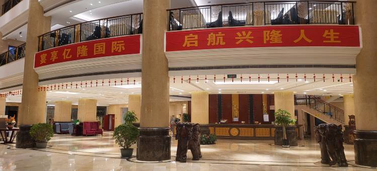 艺龙万国酒店(朔州民福街开发北路店)图片
