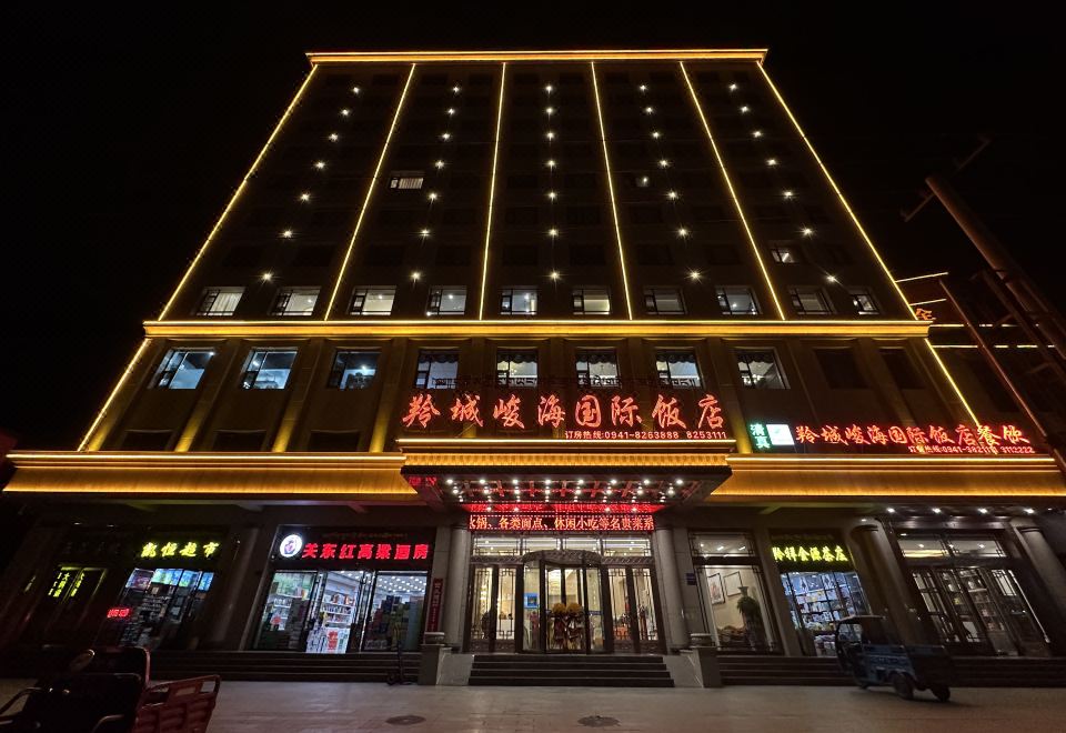 合作羚城峻海国际饭店外景图