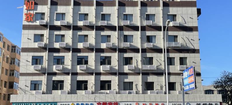 如家酒店(乌兰察布集宁火车站站前广场店)图片