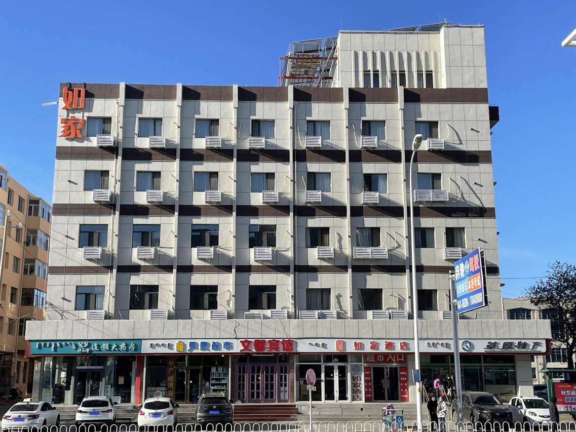 如家酒店(乌兰察布集宁火车站站前广场店)