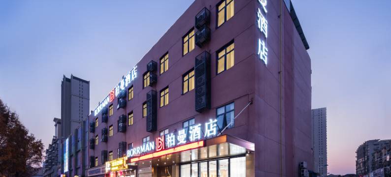 柏漫酒店(武汉黄陂向阳大道店)图片