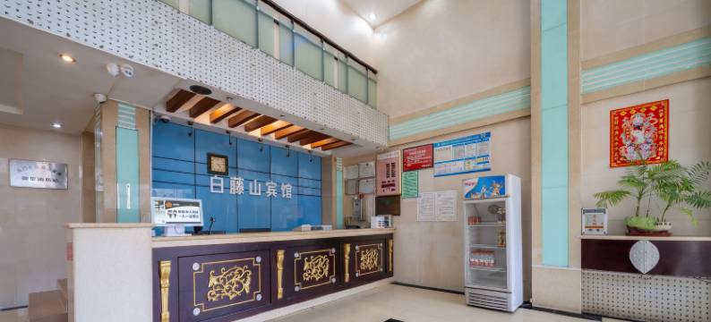 斗门白藤山宾馆(白藤头海鲜街市场店)图片