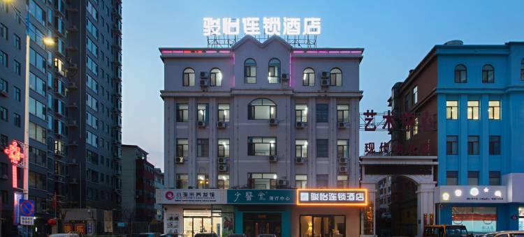 骏怡连锁酒店(阳泉虹桥路店)图片