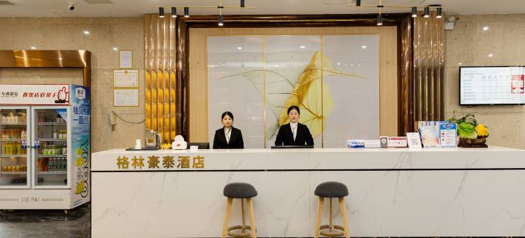 格林豪泰酒店(乐平人民中路店)图片