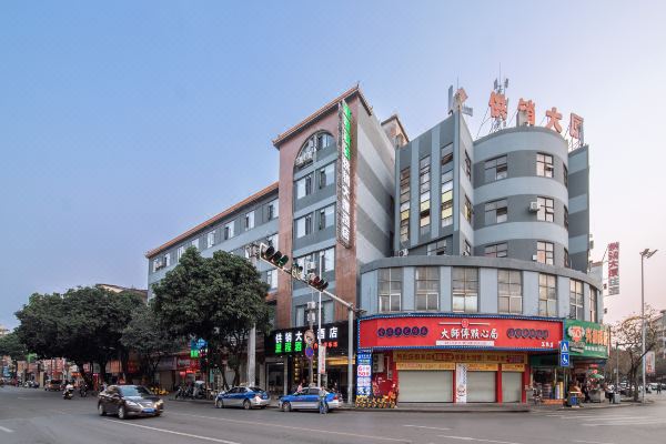 里程酒店玉林美林商业街汽车站店