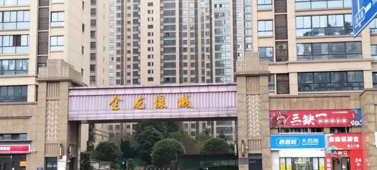 加曼酒店(永州冷水滩万达广场店)图片