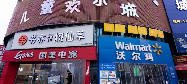 嘉图酒店(涟钢技工学校体育馆店)图片