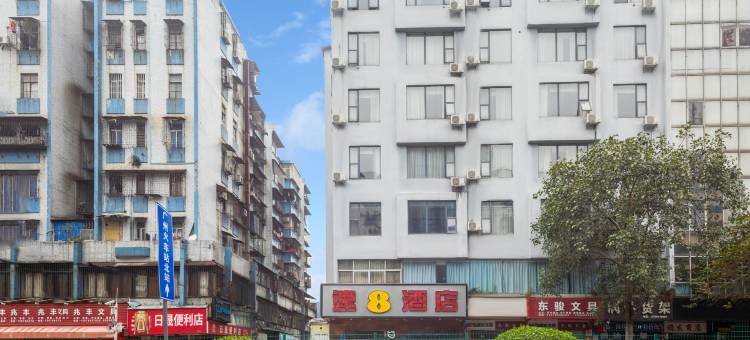 速8酒店(广州北站店)图片