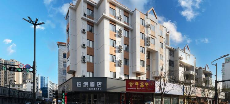 铂缦酒店(龙港大道店)图片