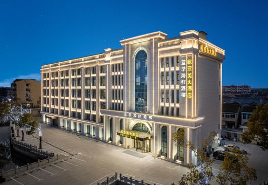 上海欧亚美大酒店外景图