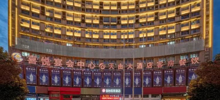 骏怡连锁酒店(滨海县政府店)图片