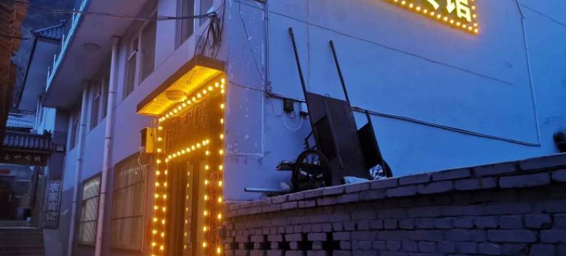 沁缘宾馆(五台山台怀镇店)图片