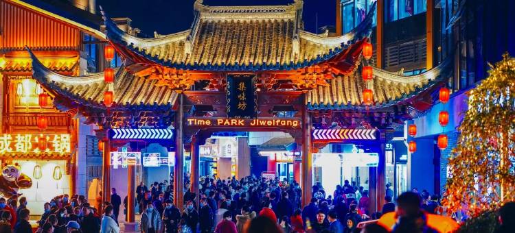 杏子酒店(上饶市吾悦广场店)图片