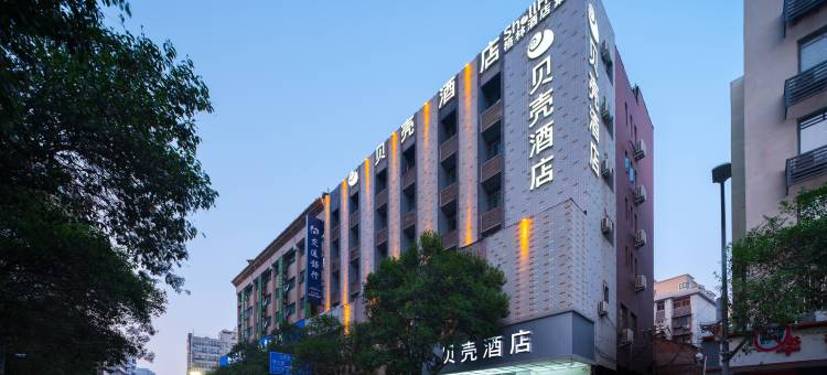 贝壳酒店(郑州二七广场地铁站店)图片