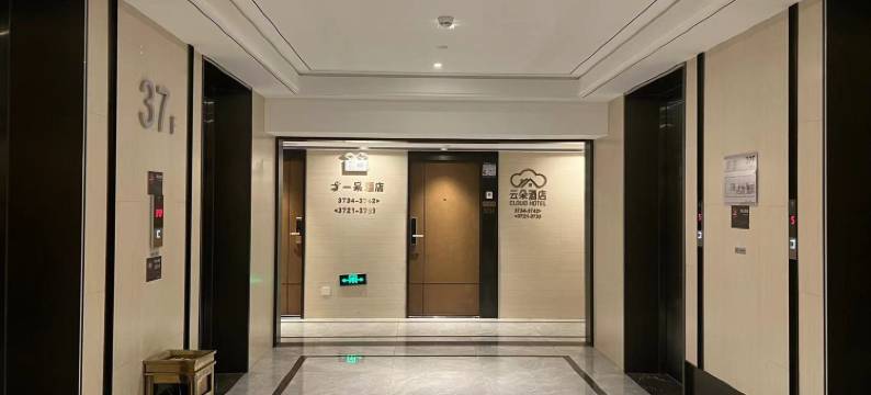 云朵公寓(深圳水贝国际珠宝城店)图片