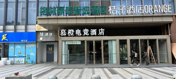 慕橙电竞酒店(南通汽车东站店)图片