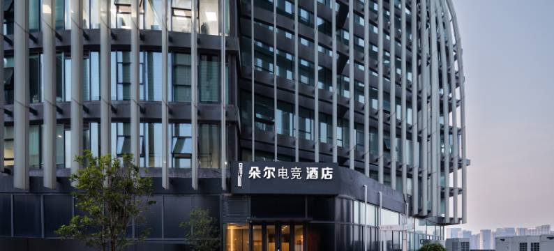 朵尔电竞酒店(南京南站喜马拉雅中心店)图片
