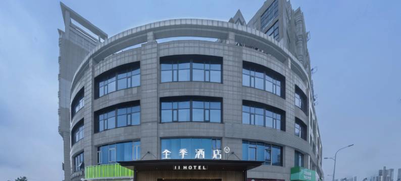 全季酒店(南京江宁龙湖天街新亭路地铁站店)图片