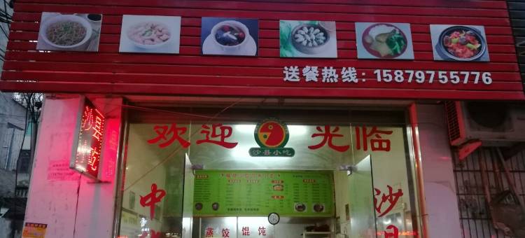 兴阳酒店图片