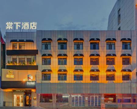 棠下酒店(呼伦贝尔海拉尔古城店)