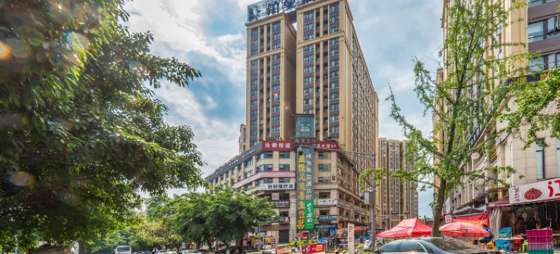 蓉城里熊猫公寓((动物园地铁站店)图片