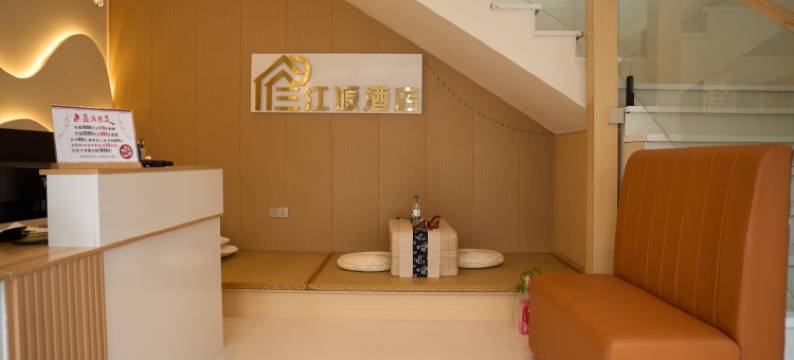 三江源宾馆(长白山北坡集散中心店)图片