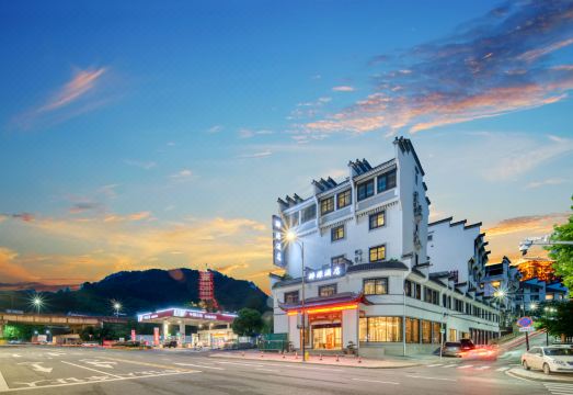 开化醉源酒店（开化县客运中心根宫佛国文化旅游区店）