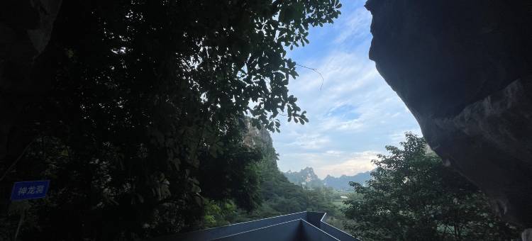 发现弄岗艺术民宿图片