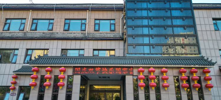 文街小筑酒店(新世纪蓝湾购物广场店)图片