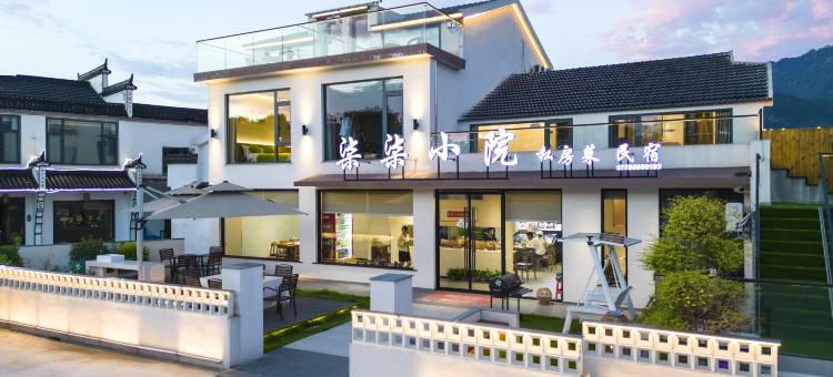 九华山柒柒小院(游客服务中心店)图片