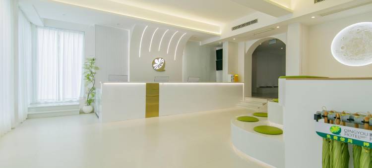 青柚共享酒店青旅(解放碑步行街洪崖洞店)图片