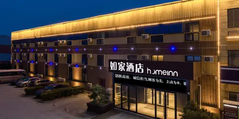 如家酒店·neo(濟南遙牆國際機場店)