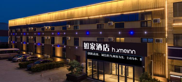 如家酒店·neo(济南遥墙国际机场店)图片