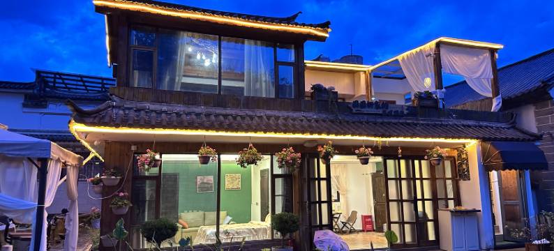 圆圆娜家的古城别院民宿图片