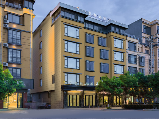 华恩精品酒店(祥云高铁站玉波湿地公园店)