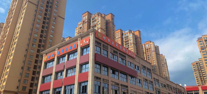 橙枫苑商务酒店(重庆奉节高铁站店)图片